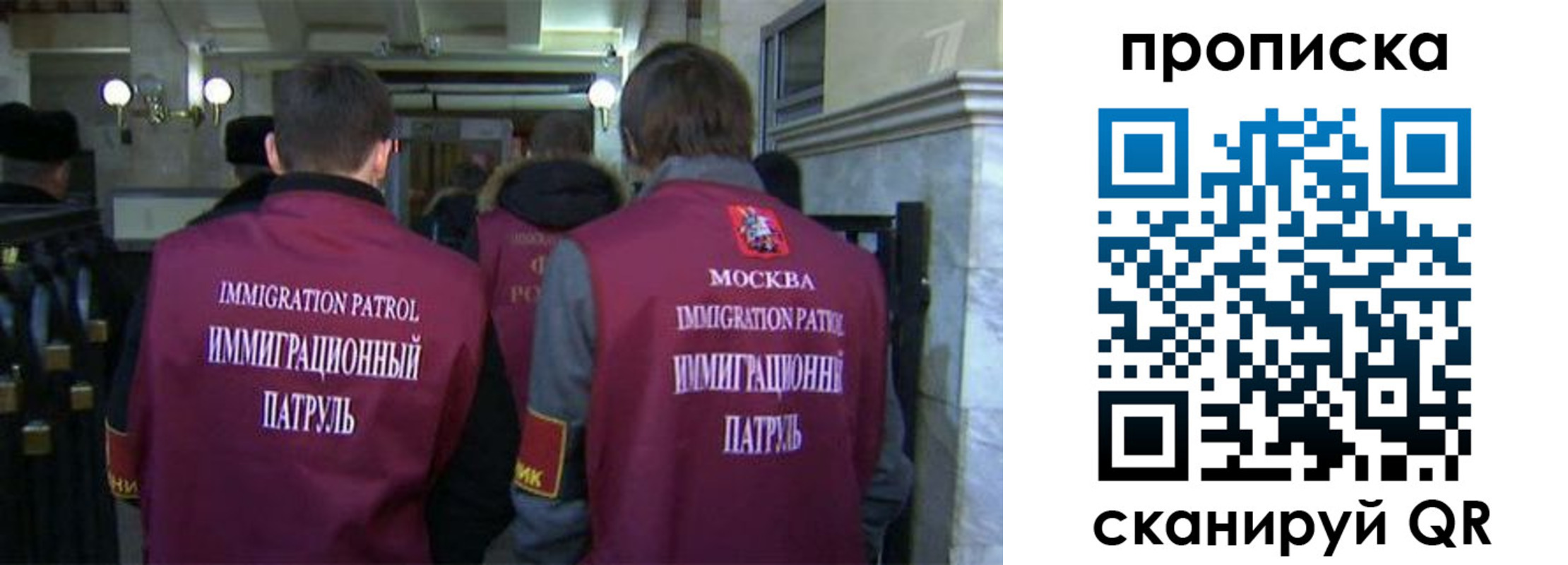 временная регистрация гарантия в Октябрьске